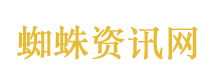 住海岛保护水獭月薪8000元